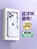 Áp dụng cho vỏ điện thoại di động Apple 14promax iPhone 13 mới silicone trong suốt 14pro cao cấp sense 12 ống kính bao gồm tất cả ip siêu mỏng chống rơi chiều lưới màu đỏ nam và nữ vỏ bảo vệ vỏ mềm đơn giản por 