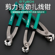 Fipinces à fil coupé fil plis fil plis Pliers Bal Cage Hoop Fitter Bal Cage Veste Calipers Demi-Shaft Ball Cage Clips Spécial