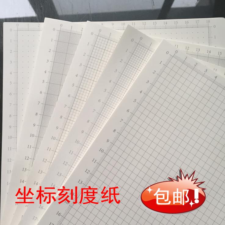 a4a3 coordinate paper 5mm grid paper scale paper ui design paper version drawing paper dot paper grid paper