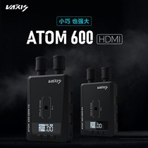 Weigu ATOM 600 HDMI SLR camera HD wireless image transmission dual-channel HDMI mobile APP monitoring