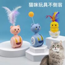 New teasing cat toy self-hi kitty toy ball fun tumbler cat grabbing ball colored feather teasing cat stick
