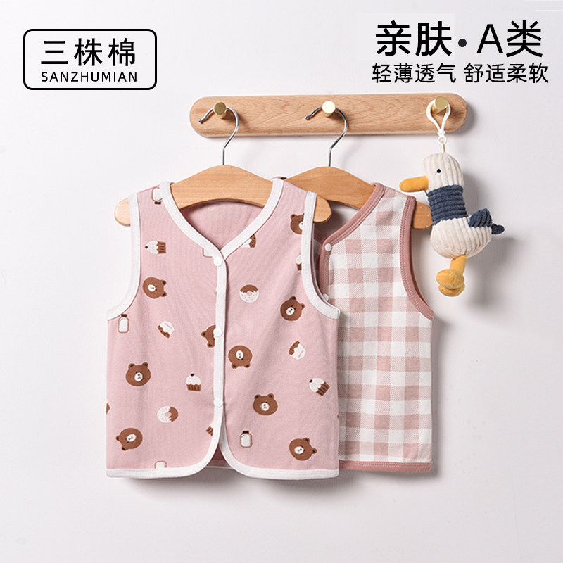 Three cotton 2-piece baby cotton thin vest summer baby vest all-match outer wear children's vest large size