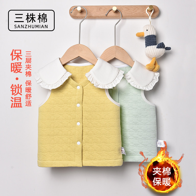 Three-plant cotton children's three-layer quilted vest baby warm small vest baby vest autumn and winter models outer wear cute