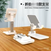 [Pearl White] может быть снят/сложена -мобильная таблетка телефона