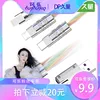 Товары от 久量传音旗舰店