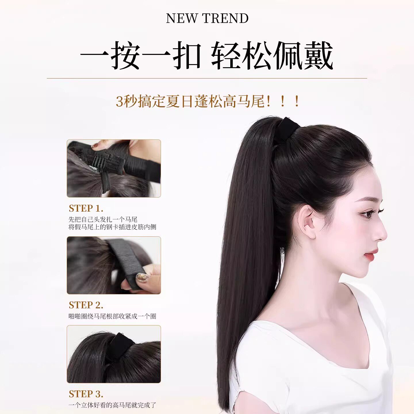 当风掠过发梢,是自由的呼唤_马尾_淘宝美妆网