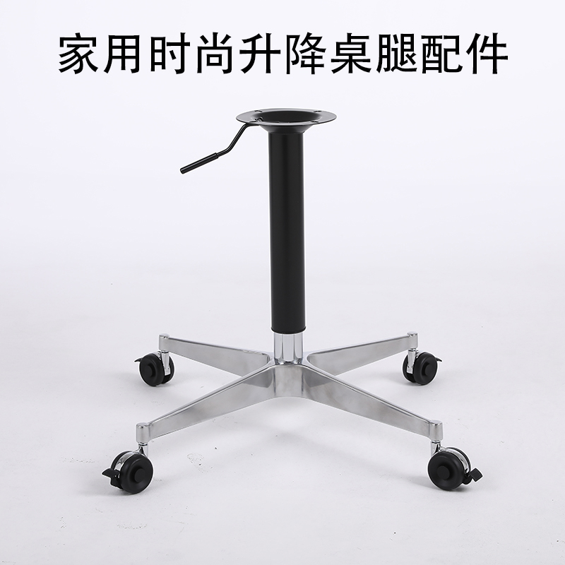 Cross aluminium table legs lifting table legs aluminium dining table frame aluminium alloy table foot coffee room tea table footed stand-Taobao