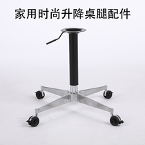 Cross aluminium table legs lifting table legs aluminium dining table frame aluminium alloy table foot coffee room tea table footed stand