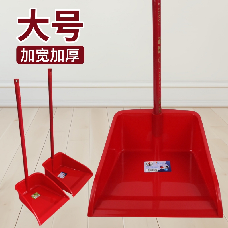 Thickened Garbage Shovel, Durable Large Dustpan, Household Plastic Garbage Scoop, Dustpan for School Dormitories and Factories Thickened Garbage Shovel, Durable Large Dustpan, Household Plastic Garbage Scoop, Dustpan for School Dormitories and Factories