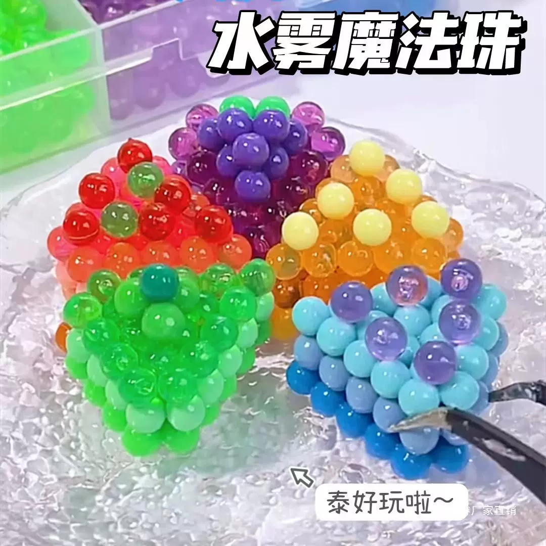 Transparent set, smart toy handmade, full set, DIY