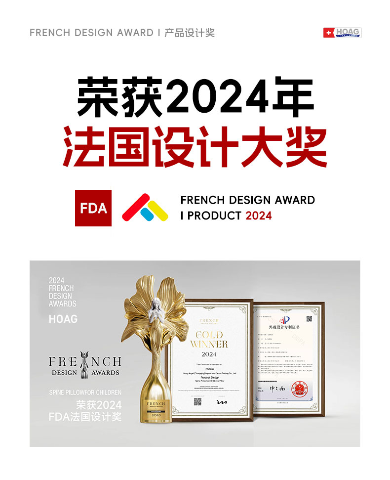 Hoag 霍格 宝宝洗衣液 1L*2瓶 双重优惠折后¥29.2包邮 新客6元首单礼金