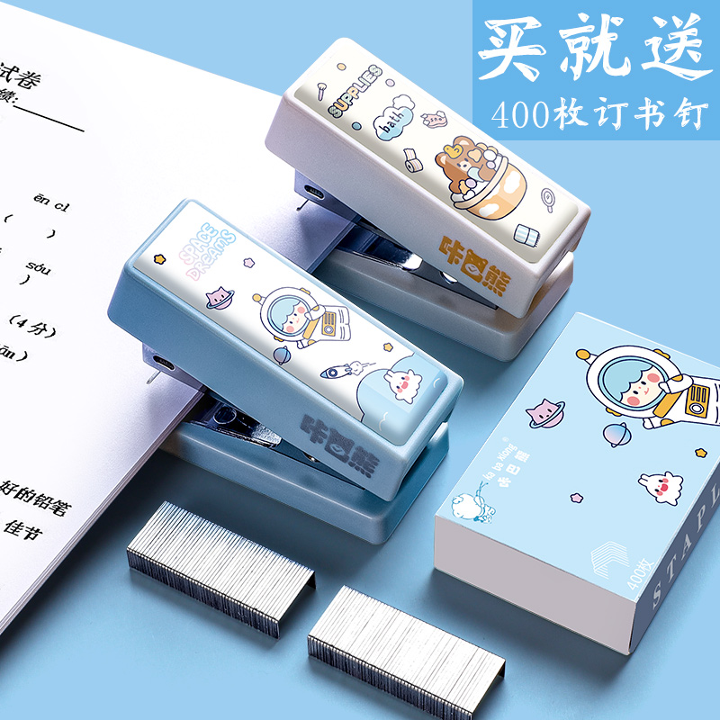 Mini Square Booker Booker Students with convenient small nail machine handheld power saving creative cute