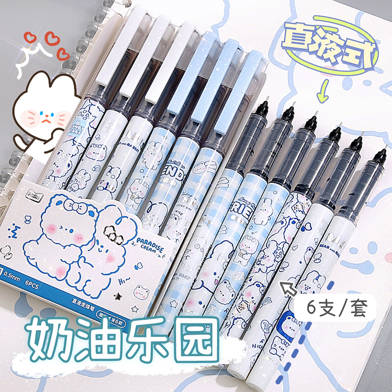 Cute Straight Liquid Style Walking Pearl Pens Nins Day Series Sex Pen Girls High Face Value Brushed Pen Speed Dry Black Pen Ball Pen-Taobao