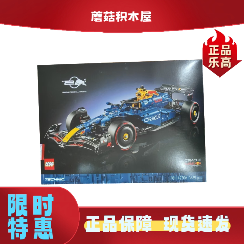 42206 Lego Building Blocks Red Bull Racing Team F1 Formula Racing Car Building Toy for Boys Holiday Gift