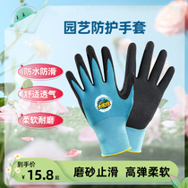 Gants de jardinage antidérapants anti-stab et anti-usure et anti-prick multifonctionnels respirant protection de la main-dœuvre épaissie