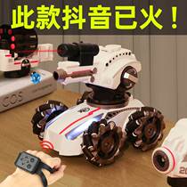 Gesture sensing remote control vehicle mechanical armor remote control tank can launch water bullets cross country four-wheel boy toy