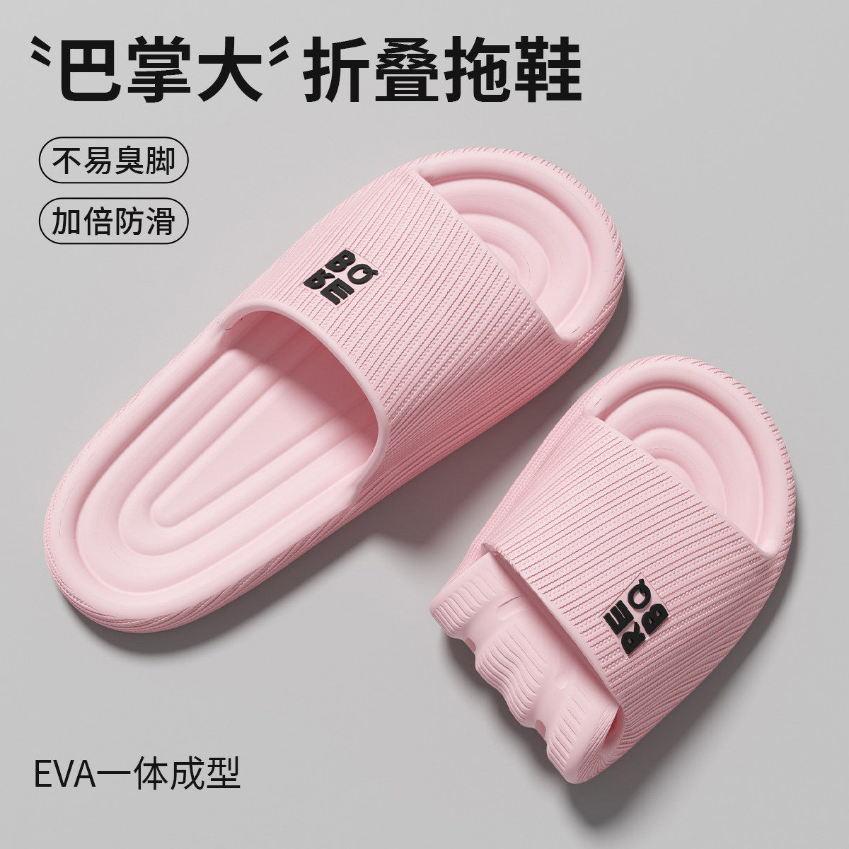 七色纺 防滑软底拖鞋*2双 双重优惠折后￥10.98包邮 多色可选 淘金币可抵扣 ￥1.15