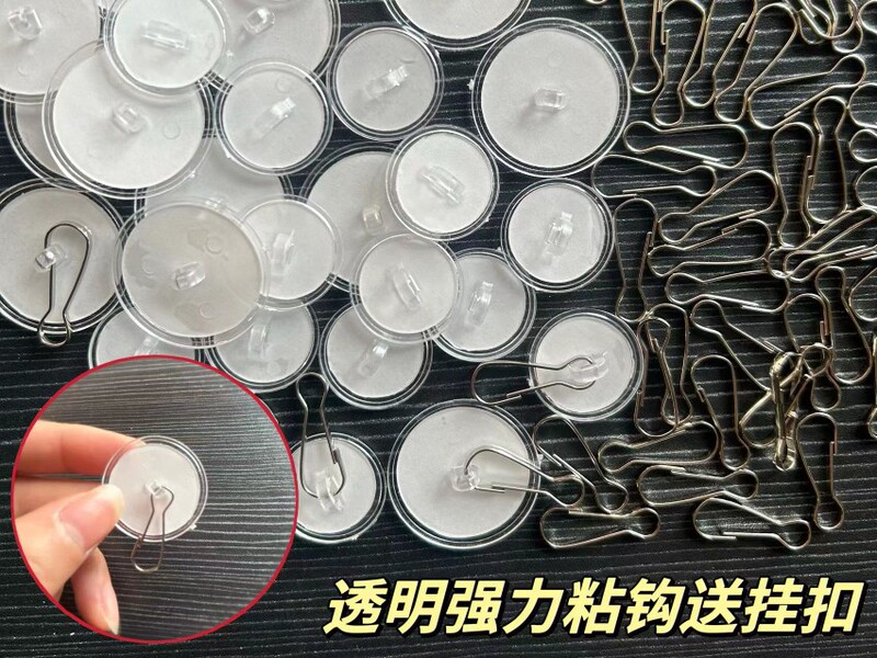 Ceiling Hanging Hooks, Transparent, Strong, Traceless Suction Cup Adhesive, No-Drill Hanging Decorative Ceiling Disc Adhesive Hooks