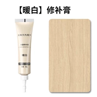 【5 упаковок】 теплый белый