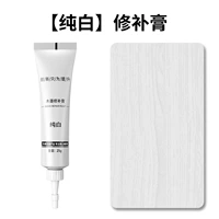 【3 упаковки】 чистый белый