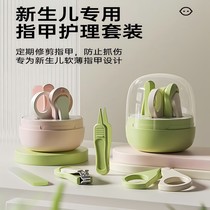 Japanese mini nail scissors baby special care set safe anti-pinch baby nail scissors home portable