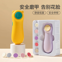 Special electric nail polisher for newborns baby nail scissors safety artifact for young children