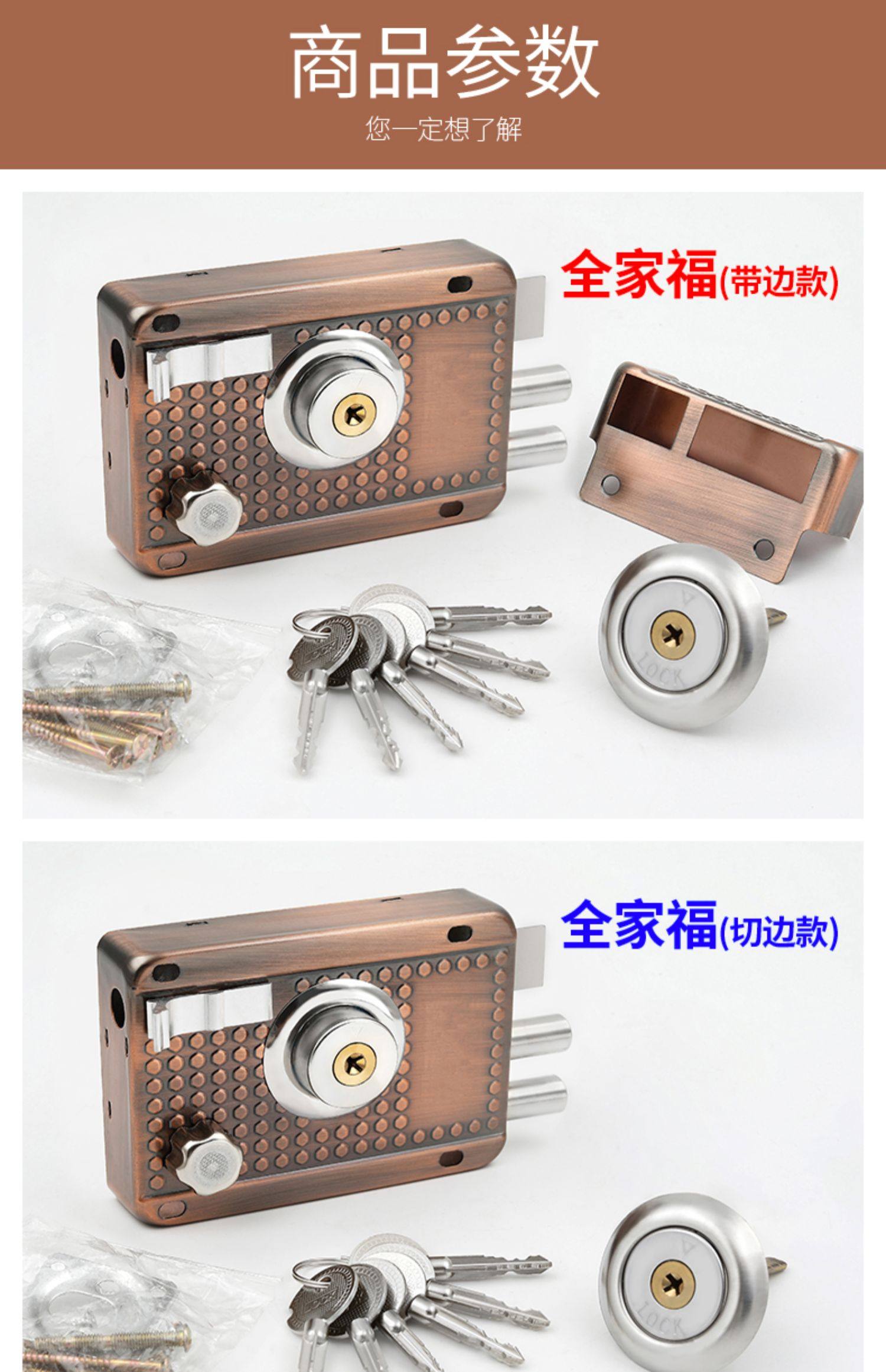 外装门锁家用通用型老式防盗门锁具木门大门锁红古铜铁门锁防盗锁-阿里巴巴
