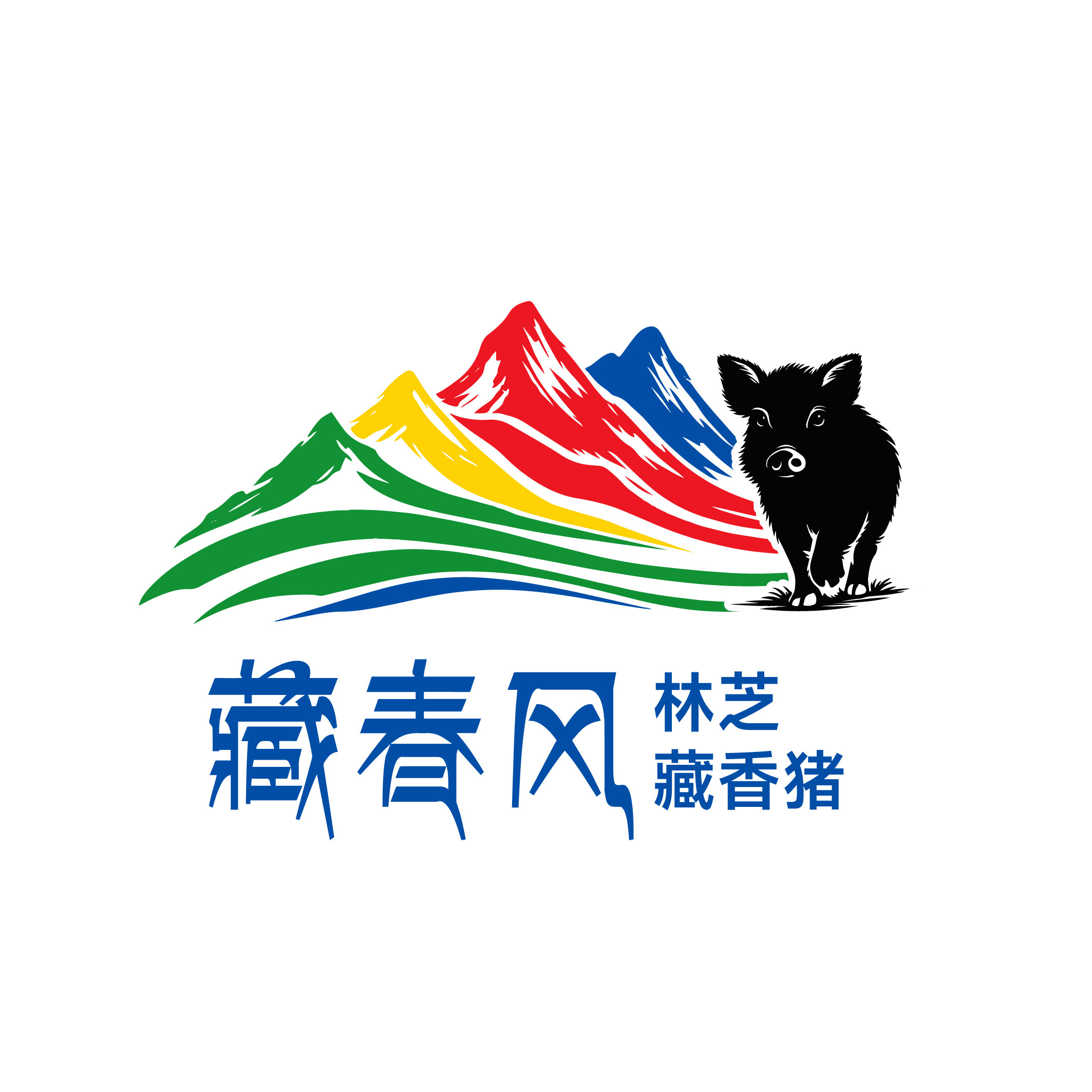 藏春风林芝藏香猪的LOGO