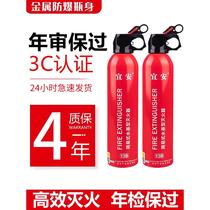 Vehicle-mounted small portable water-based water machine fire extinguisher for private cars high temperature resistant explosion-proof household fire extinguisher