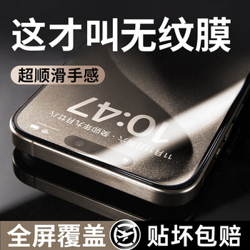 Suitable for Apple 16 Tempered Glass Screen Protector iPhone 15 Pro Max Phone Screen Protector iPhone 13 Pro Full Screen 14 Plus Full Coverage X Explosion-Proof XS High-Definition iPhone 11 Screen Anti-Drop 12 Pro Protection Max Screen Protector