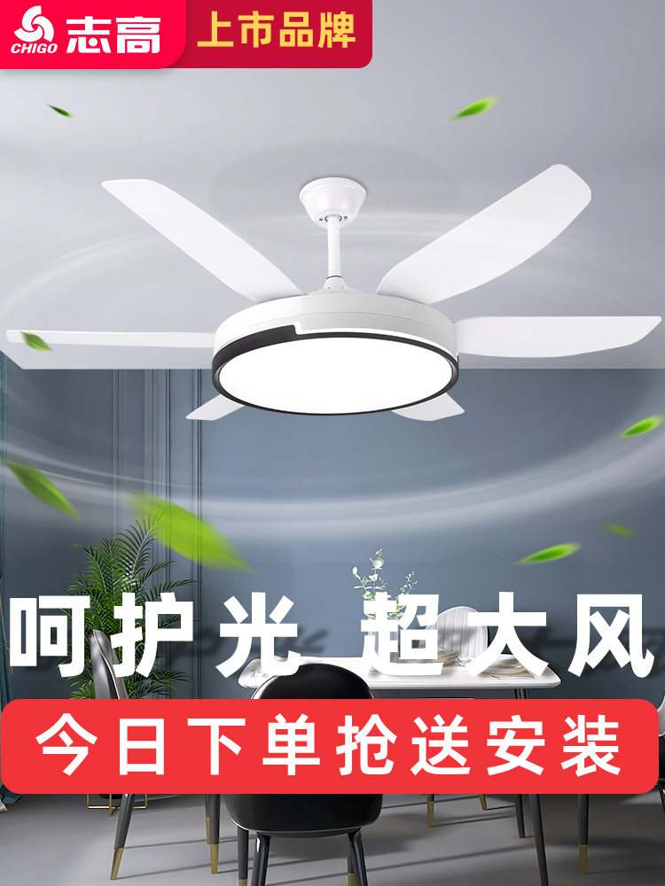 Chigo Large-Size Ceiling Fan Light for Living Room and Dining Room, New Model Fan Light Chandelier with Integrated Fan, Full Spectrum Fan Light