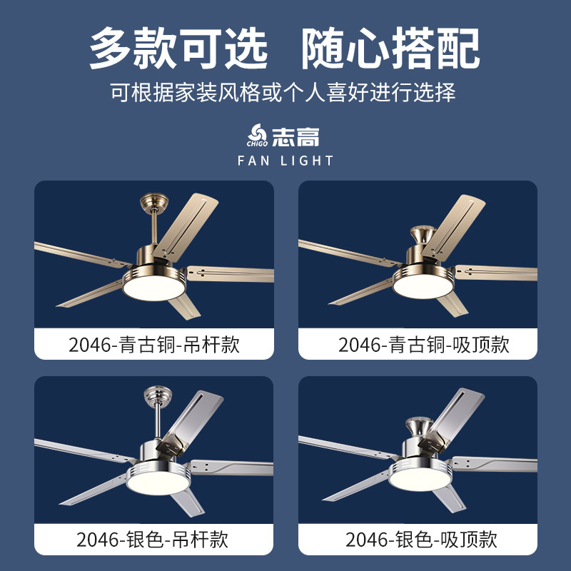 Chigo Stainless Steel Ceiling Fan Dining Room Fan Light Living Room Modern Minimalist Bedroom Led Variable Frequency Electric Fan Chandelier