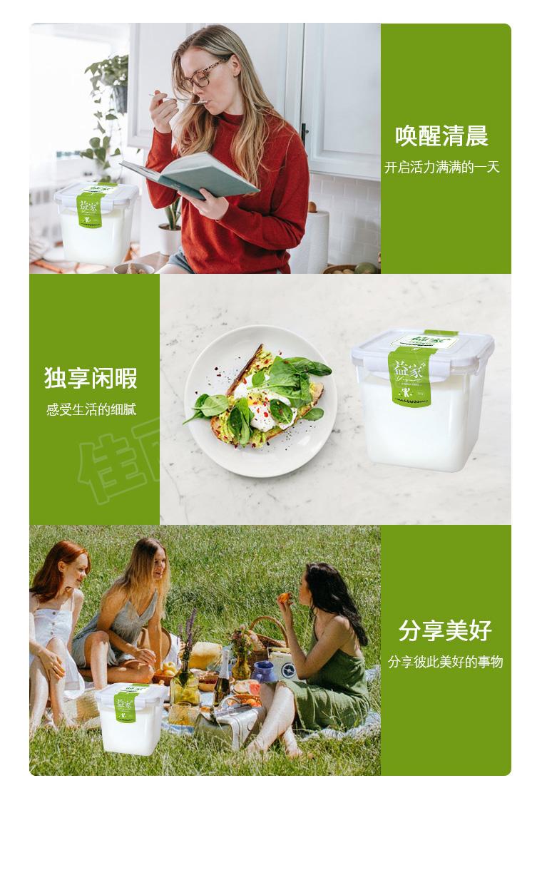 新疆天润 佳丽益家 发酵乳酸奶 4斤大桶装 图6
