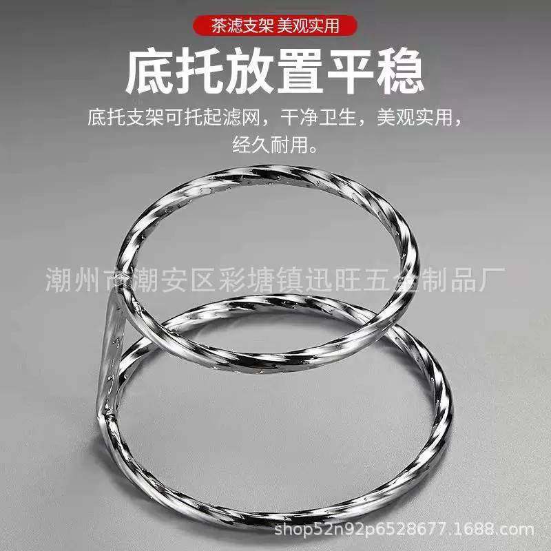  Stainless Steel Tea Drain Tea Bay Tea Strainer Filter Tea Leaf Tea Tray Cup Totea Leak Shelf Filter Public Cup Tea Set-Taobao