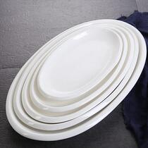 Pure white ceramic fish plate steamed fish plate thick-sided oval household plate large restaurant restaurant hotel tableware