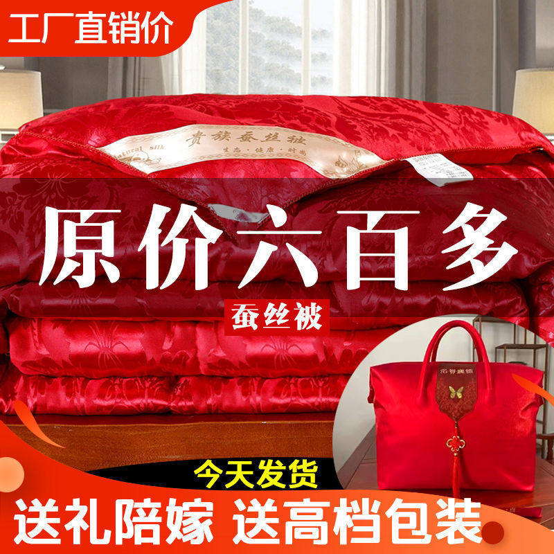 Married female party accompanied by a quilt quilt quilt quilt with warm winter quilted by warm winter quilted by the wickewarm winter quilted quilted quilted by a