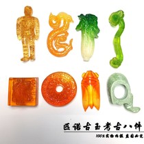 Passing National Seal Dig Treasure Toys Dig Treasure jade Ruyi Yuyi Yupei and Bi Suits Parent-child Interaction Manual G