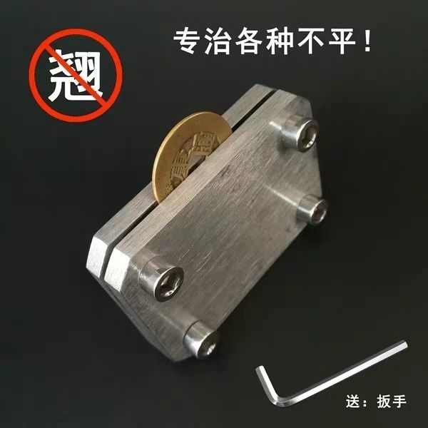 Flattening machine copper-money ancient coin leveling tool anti-teething flattening tool 304 stainless steel clamp splint bunglip g