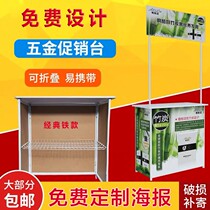 Shaved Ice Machine Pendulum Stall Table Portable Folding Mobile Supermarket Snack Car Pendulum stalls Eat Booth Advertising Ground Push p
