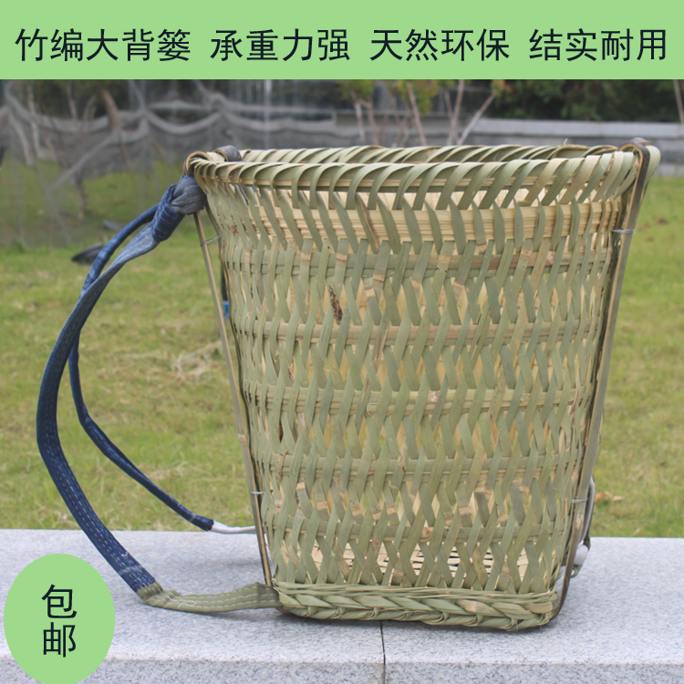 Woven bag Back Lou Pure Hand Back Bag for Home Transportation mining Mushroom Sichuan Adult Props a