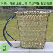 Woven bag Back Lou pure hand back Back Basket Home Transport Picking Farm Picking Farm Mushroom Sichuan Adult Props a
