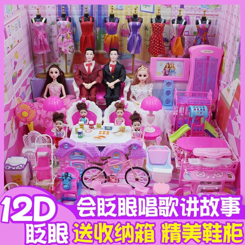 Barbie dolls furniture a full range of dolls gift boxes Courtesy Kit Villa Princess's full dress The family Wine Children's Day Toy