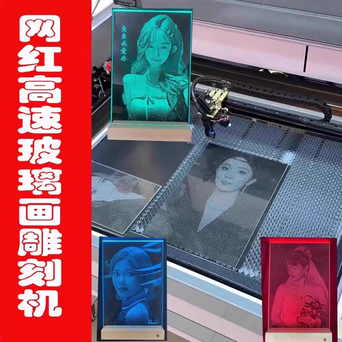 非遗锤子画高速树叶激光雕刻新款雕刻切割木刻画敲击画玻璃画机器