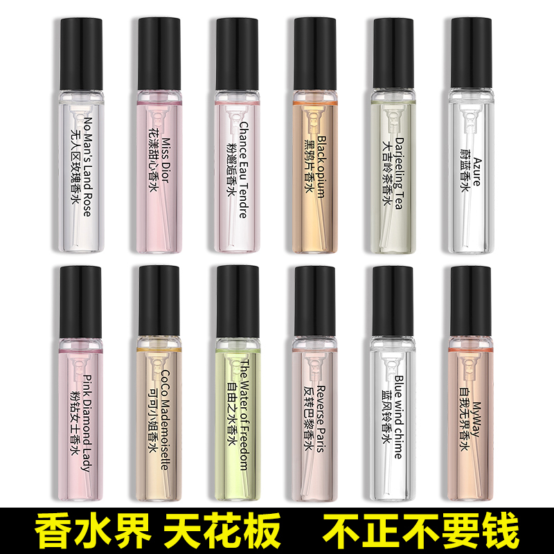 Authentic Perfume Samples for Men and Women: No Man's Land Rose Powder, Encounter True Self, Blue Wind Chime, Azure Earth, Oud