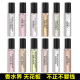 Perfume sample genuine big brand men and women lasting fragrance