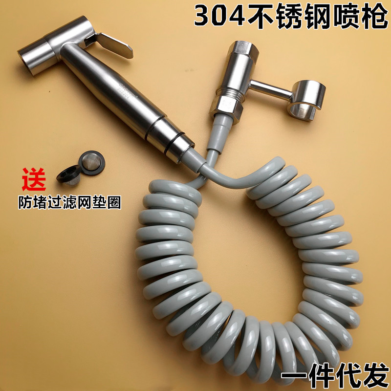Pressure high pressure toilet spray gun tap rinse housetoilet toilet toilet mate washer wife wash water gun nozzle