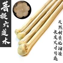 Down Dragon Wood Stick Wushu Whip Whip Rod Six Wood Sticks Nine Tracks treize The five mountain log long X-stick short crutch hands