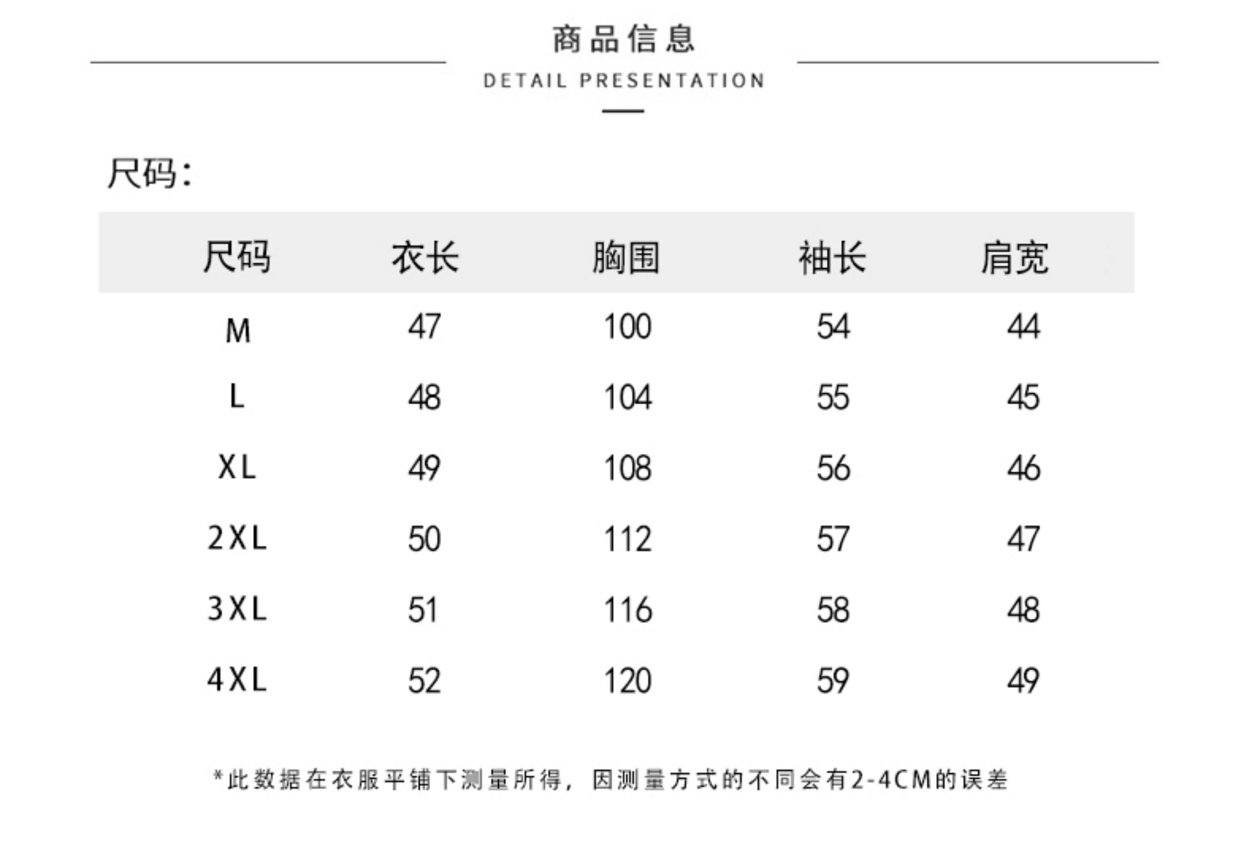 Кожаная куртка 高级感pu大翻领皮衣外套女春秋季新款大尺码胖mm短款夹克机车服上衣