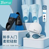 Swimming footbed male and female freestyle breaststroke breaststroke special child silicone short footed webbed adult light diving training equipment