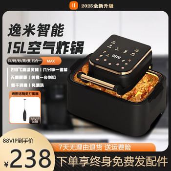 Yimi Microwave Oven, Electric Fryer, Steamer, Three-In-One Household Air Fryer, Two-In-One Desktop Multi-Function All-In-One